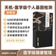海普洛斯天机医学级个人基因检测遗传性疾病全外显子检测居家自测