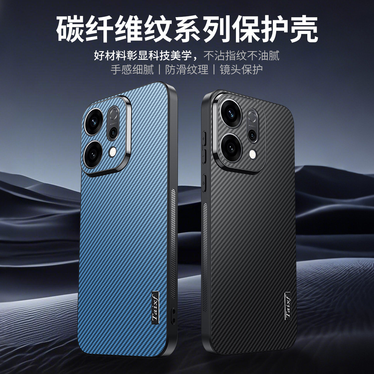 适用OPPOReno14新品手机壳Reno14Pro镜头全包防摔保护套Reno14碳纤维纹理硅胶软边OPPO防滑边个性5G男女外壳