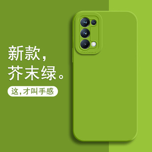 适用oppoReno5手机壳reno5pro防摔保护套reno5全包reno5por硅胶软壳0pp0超薄外壳5G简约男oppo女高级感pro潮