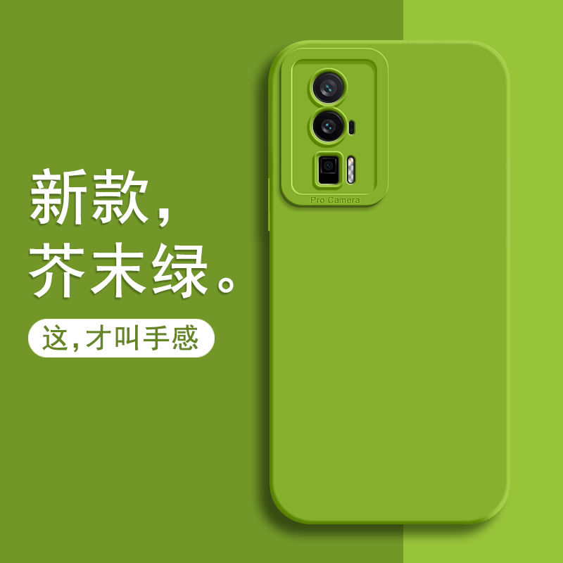 适用红米K60手机壳Redmi小米K60pro新款K60e全包RedmiK60por防摔P新品K6O冠军版外壳k60s超薄pr0保护opro套5G
