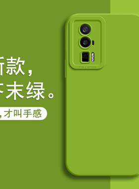 适用红米K60手机壳Redmi小米K60pro新款K60e全包RedmiK60por防摔P新品K6O冠军版外壳k60s超薄pr0保护opro套5G