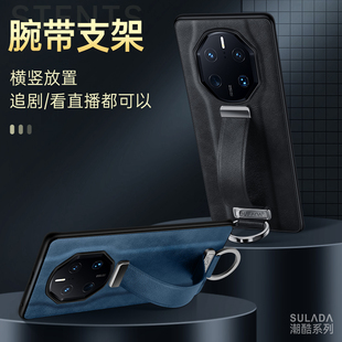 华为Mate50RS手机壳腕带素皮支架Mate50保时捷限量版皮套50pro超薄防摔50PRO保护套新款个性rs外壳男网红适用