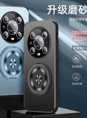 适用荣耀magic5pro手机壳maigc5磨砂金属migac4铝合金mg4p自带镜头膜全包m4魔术四por超薄mgic旋转带支架maic