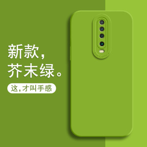 适用红米k30手机壳新款小米k30pro变焦版保护5g硅胶套redmi全包防摔k30i软壳redmik30至尊版男por女纯色外壳