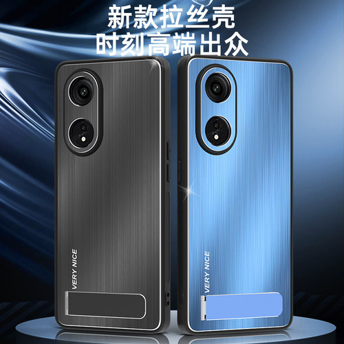 oppoa1pro手机壳oppo铝合金属拉丝A1保护套5G硅胶防摔新款OPPO A98磨砂镜头全包高级感opa男女潮牌oppa外壳