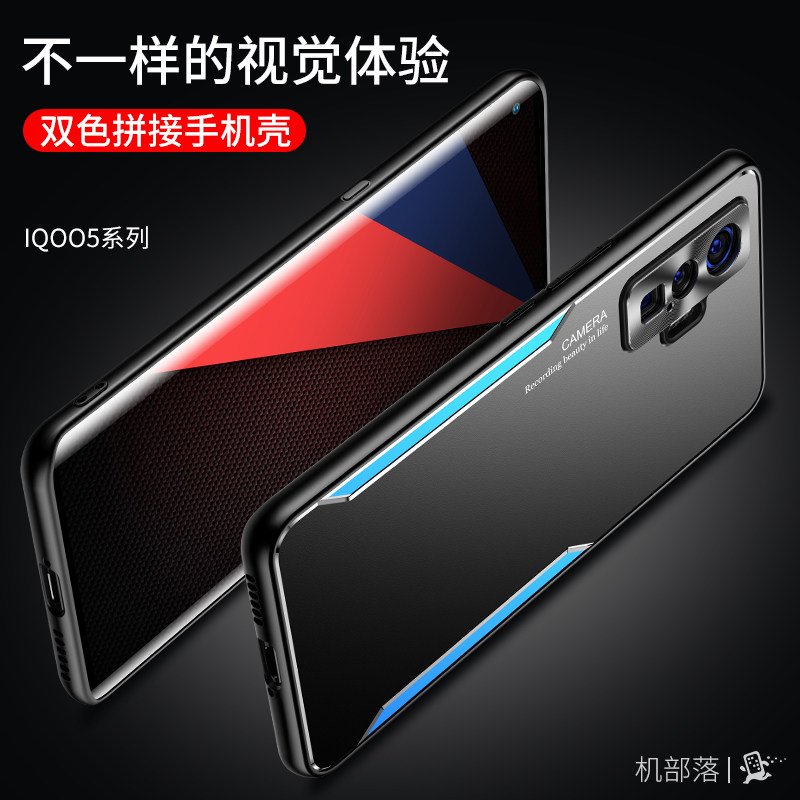 津齐适用iqoo5Pro手机壳iqoo5金属爱酷IQOO5Pro盔甲防摔刀锋系列iqoo5磨砂icoo5个性创意潮牌ipoo5全包散热