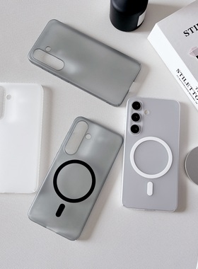 冰雾磨砂黑色适用三星S25手机壳s24Ultra硬壳超薄大孔s23+/s22三星Magsafe磁吸保护套透明不沾指纹男女全包边