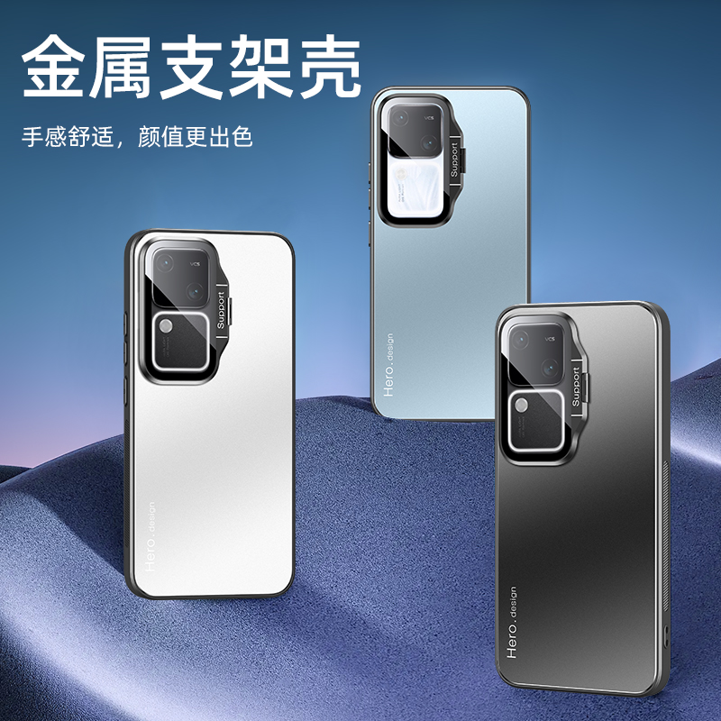 适用vivos18手机壳S18Pro带镜头膜vivo保护套S18e内置磁吸S17一体支架pro个性防摔S16男女新款微磨砂金属外壳