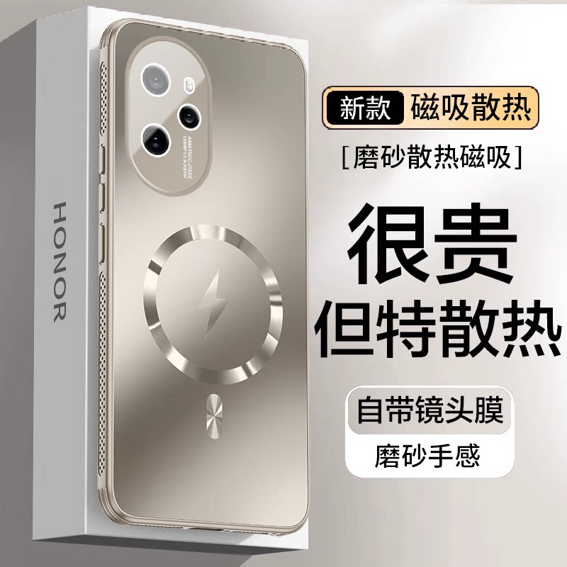适用于荣耀100手机壳无线充磁吸荣耀100Pro四边散热镜头保护膜高级大气防摔磨砂软边全包抗指纹商务男保护套