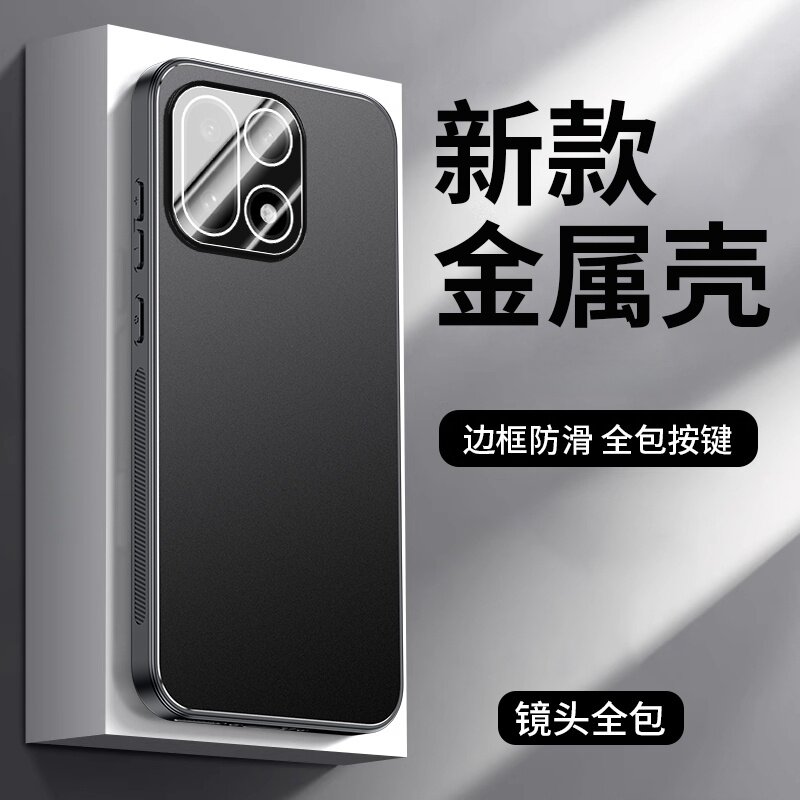 津齐适用于一加15手机壳硅胶金属透气磨砂自带镜头膜于一加15防摔保护铝合金于一加15全包旋转支架保护套