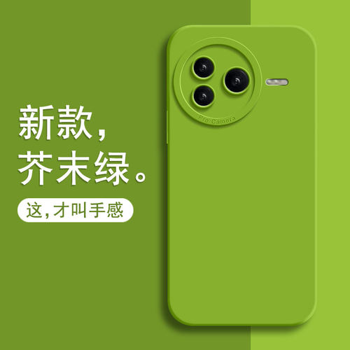 适用红米K80pro手机壳小米RedmiK80保护套Redmi新款K80P专用外壳软K8O液态硅胶全包防摔RED看Por男女新品后壳