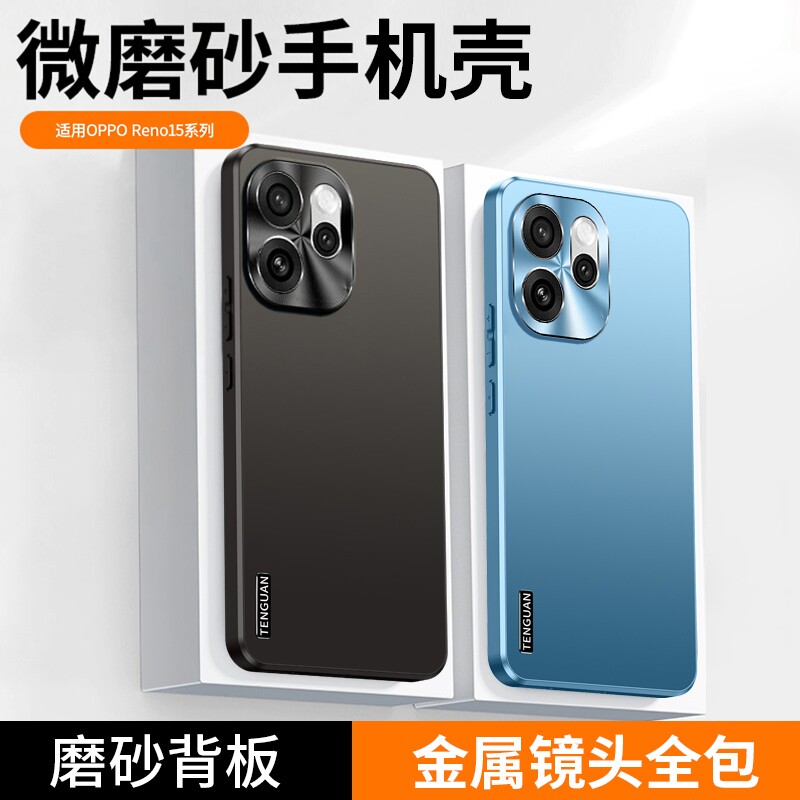 适用oppoReno15手机壳Reno15Pro新款保护套opReno全包防摔oppo系列poopReno高级感外壳男女0PP0高端软壳的5G