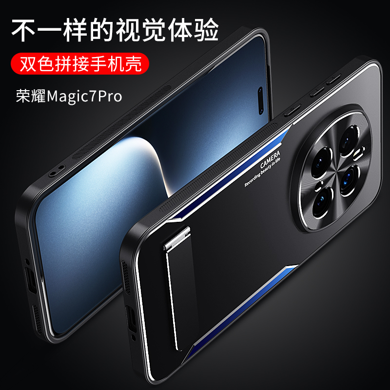 适用华为荣耀Magic7手机壳保护套铝合金新款荣耀magic7 Pro镜头全包防摔honor创意个性男士金属潮外壳简约薄