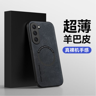 适用三星s23ultra手机壳s23+新款超薄防摔保护套galaxys23车载磁吸S23FE新品男女高级感羊巴皮商务简约外壳