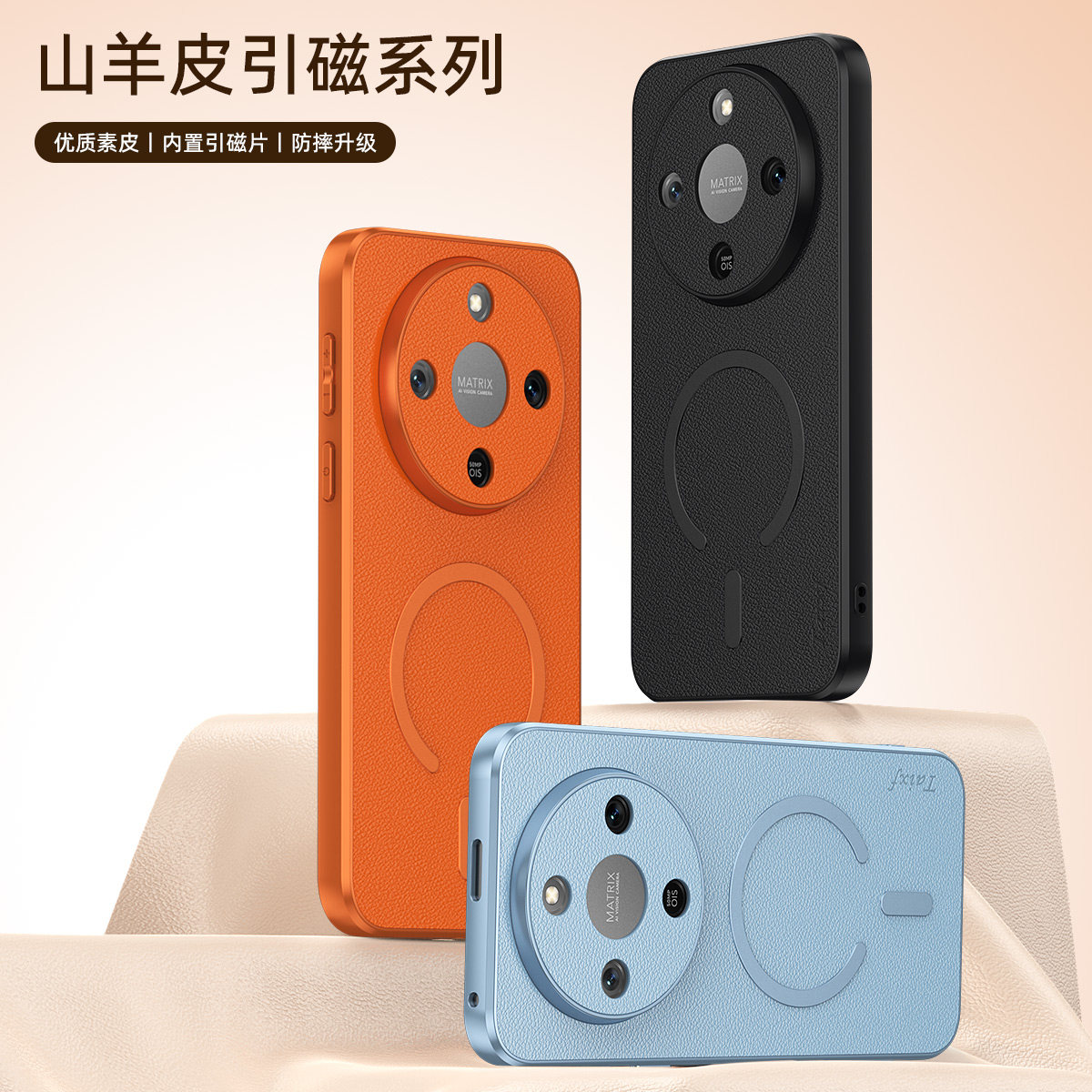 适用华为荣耀x70手机壳honorx70保护套MTN一AN00高端皮质山羊皮皮套商务时尚男honor无线磁吸充电x防摔女ANOO