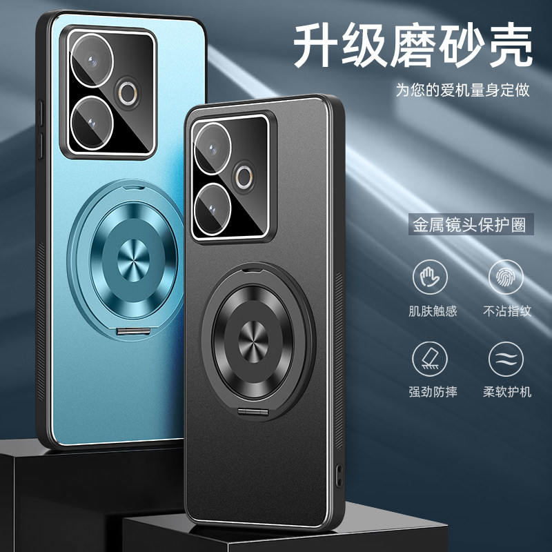 津齐适用于realme真我GT7手机壳防摔Realme自带镜头膜保护套GT7全包软边旋转支架外壳肤感金属后盖男女新款