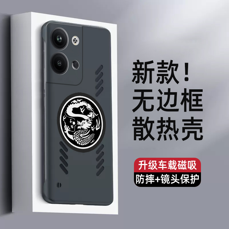 opporeno9手机壳龙纹超薄无边框reno9pro十保护套oppo防摔石墨烯散热PHW110半包式车载磁吸por男女新款潮外壳