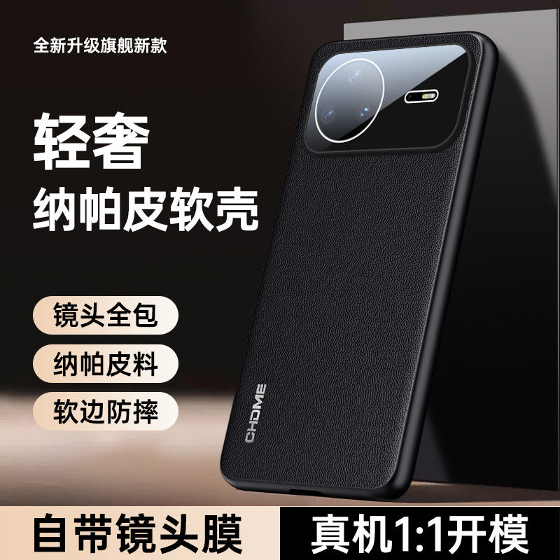 适用华为Nova15Pro手机壳新款nova15ultra保护套真皮磁吸带旋转支架NOVA15外壳镜头全包不沾指纹防摔高级散热