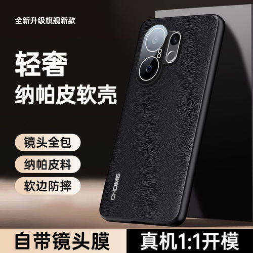 适用vivos30手机壳s30promini