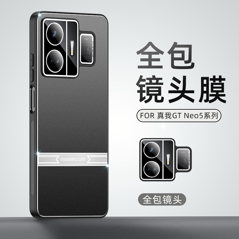 适用真我GTneo6se手机壳防摔gt5自带镜头膜realme真我GT6保护套gt6金属后盖软胶全包边微磨砂高级感男女新款