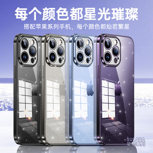 适用苹果15手机壳iphone14promax网红iohone识13iphnoe者pormas小众iphon原创iph0ne女iphine12萍果PM透明