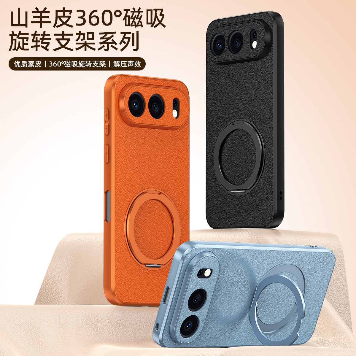 适用华为荣耀500手机壳带磁吸支架500Pro软壳新款冰环磁吸支点壳honor保护套山羊皮全包外壳超薄商务男女情侣