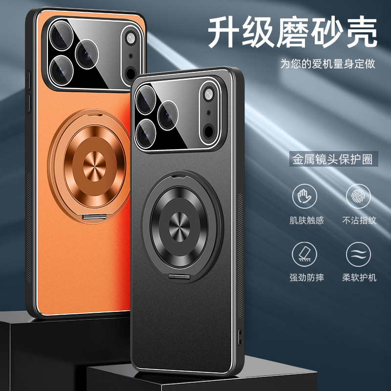 津齐适用于iPhone17ProMax手机壳防摔iPhone17Pro带镜头膜保护套全包软边iPhone17旋转支架外壳肤感金属后盖