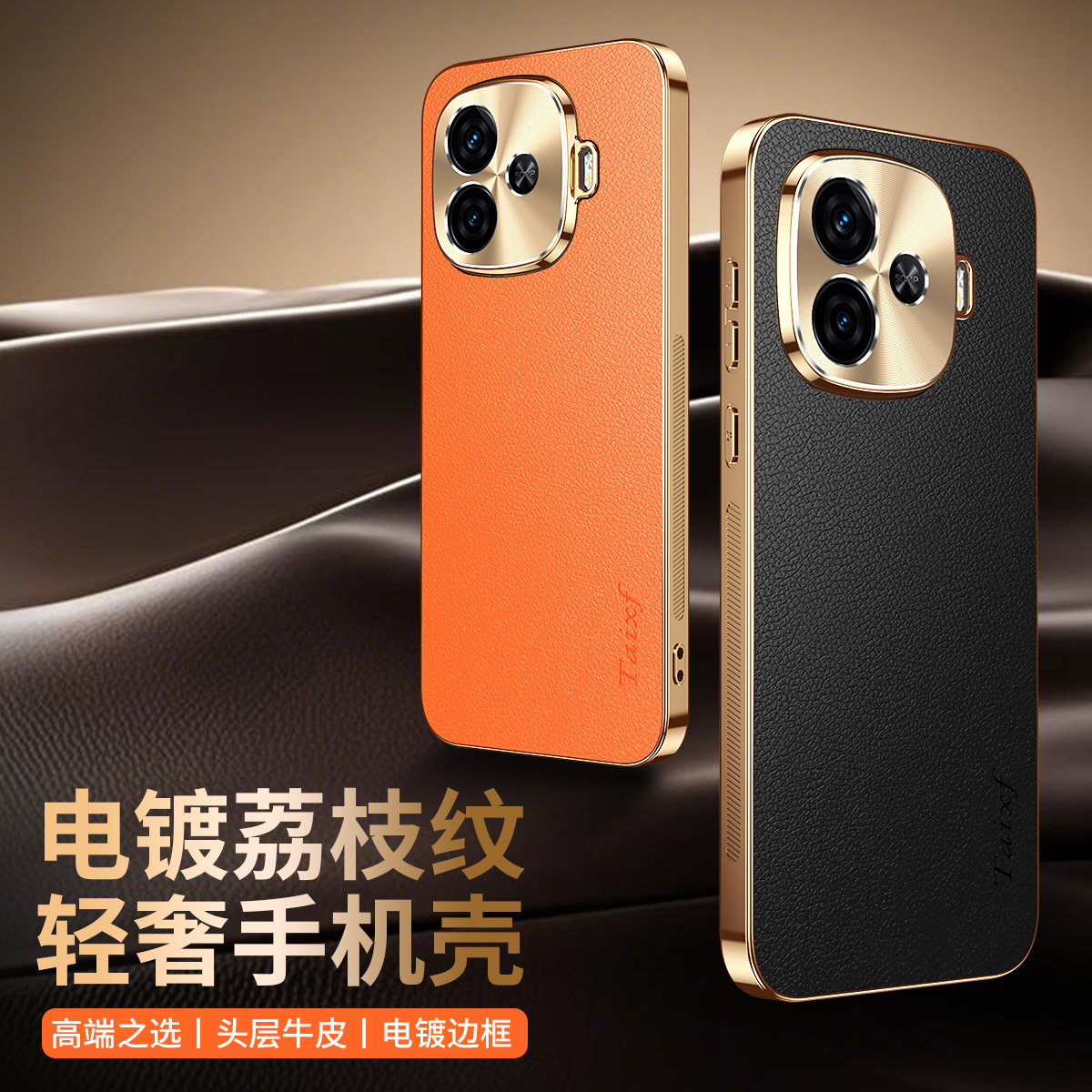 适用iqooz9turbo手机壳