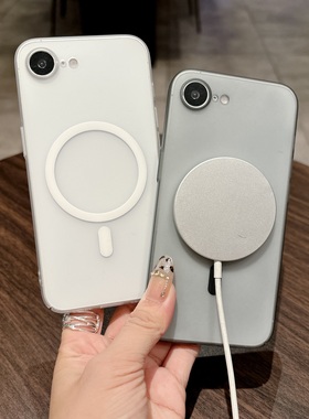 Magsafe磁吸无线充电适用苹果16e手机壳新款iPhone16e透明超薄冰雾磨砂半透简约16e高级感男女款保护套PC硬壳