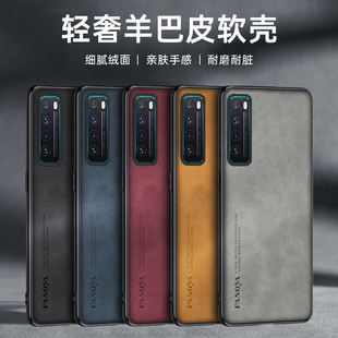 适用于华为nova7手机壳商务男女潮华为nova7Pro防摔复古轻奢全包高级感保护套nova7SE新款羊巴皮个性创意全包