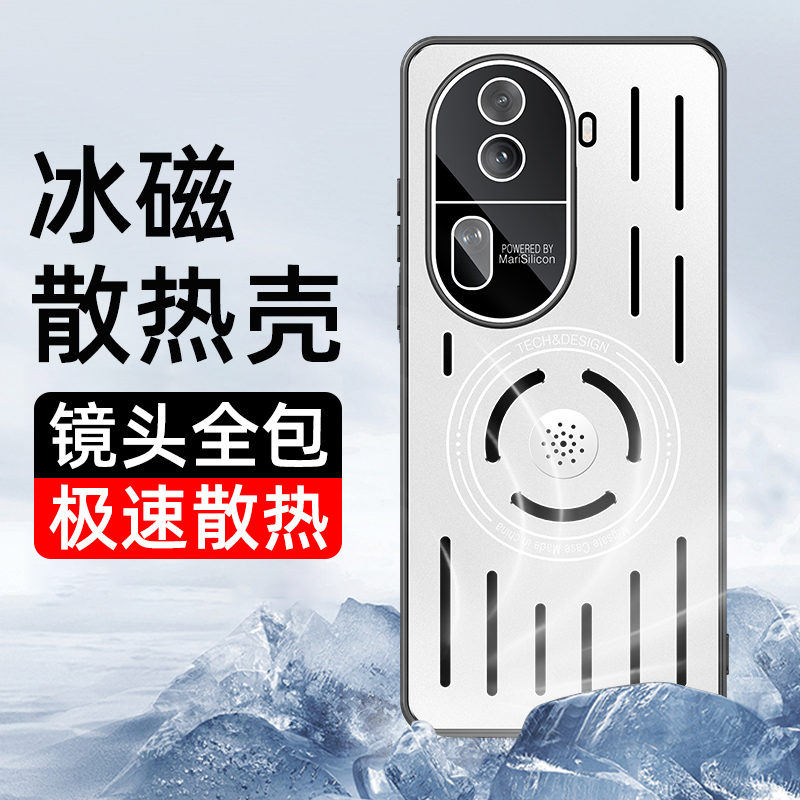适用OPPO Reno11手机壳Reno11pro金属镂空香薰散热壳磁吸无线充pro速冷散热器reno11男女夏季新款时尚防摔壳