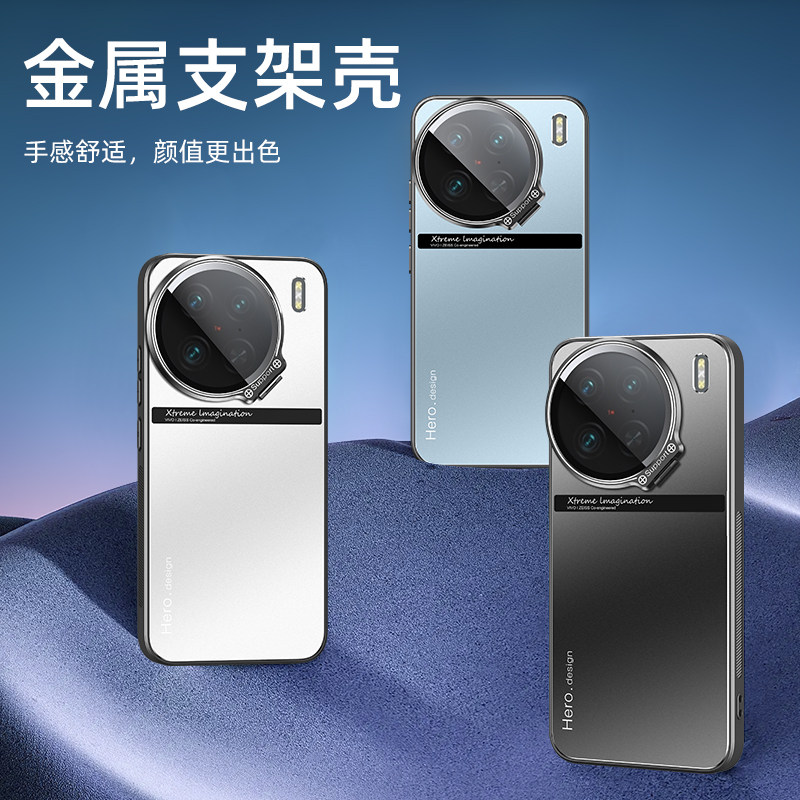 适用vivox90手机壳维沃x90pro保护套5G全包防摔V2241/2A金属镜头圈隐形支架vlv0x90pro磨砂硬壳高级感时尚男