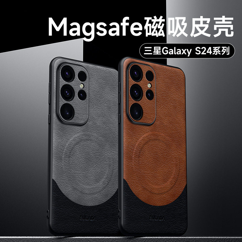 三星S24手机壳Galaxy S24plus保护套Galaxy S24+车载磁吸无线充S24ultra防摔外壳全包边摄像头男女新款5G适用