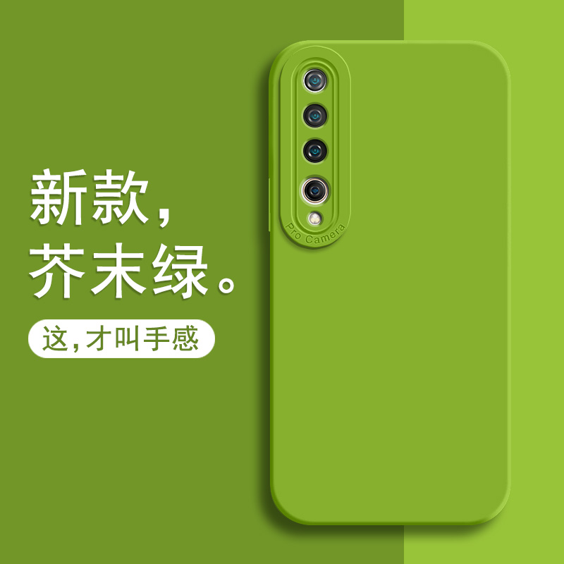 适用小米10手机壳新款xiaomi10pro硅胶10s男女款mi10青春版全包防摔软壳m10至尊纪念版5G高级感10十por保护套