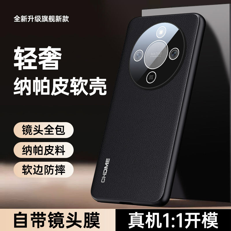 适用华为荣耀x70手机壳带镜头膜商务素皮honorMTN-AN00硅胶保护套旋转磁吸支架高档全包男女新款防摔软外壳薄