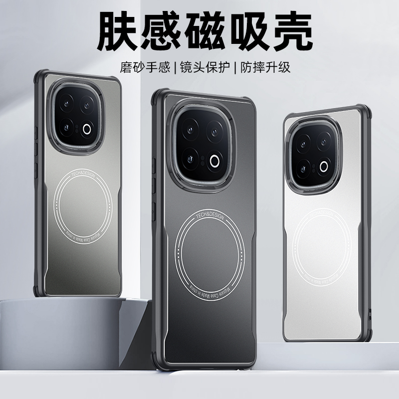 适用【IQOO13】手机壳新款刀锋镜头全包水晶镜头全包车载磁吸保护套防摔高级感抗指纹手机壳