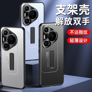 华为pura70手机壳新款金属带支架曲面全包防摔huawei高级Pura60pro+十散热ultra保护壳磨砂硅胶套外壳p50适用