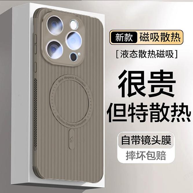 适用苹果16手机壳新款iphone15promax瓦楞液态硅胶14pro防摔保护套镜头全包外壳高级感轻奢官方13pm新品12por
