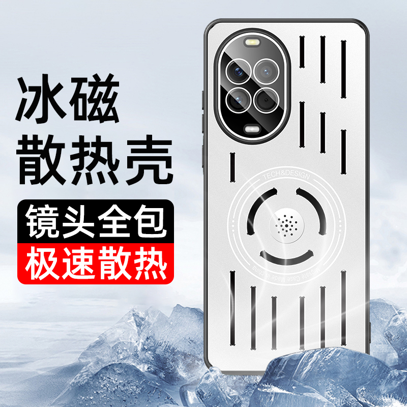 津齐适用于华为Nova14Pro手机壳金属镂空香薰散热华为Nova14Ultra速冷散热器男女华为Nova14夏季时尚防摔壳