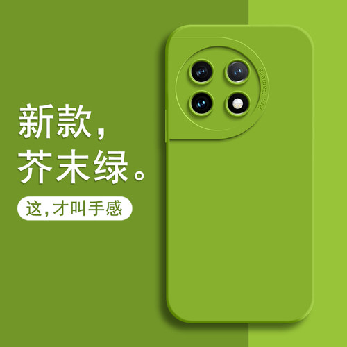 适用一加ace2手机壳oneplusace2新款1+ACE2液态硅胶保护套一加ace2pro全包软壳PHK110防摔超薄外壳1+简约男女