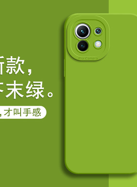 适用小米11手机壳新款xiaomi11pro硅胶11ultra男女款mi11青春版全包防摔软壳m11至尊版5G高级感十一por保护套