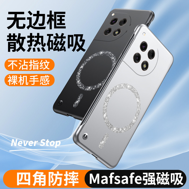一加Ace3手机壳新款无边框创意时尚硬壳闪粉磁吸充电适用OnePlusAce3Pro高端超薄简约1+Ace3V散热防摔保护套