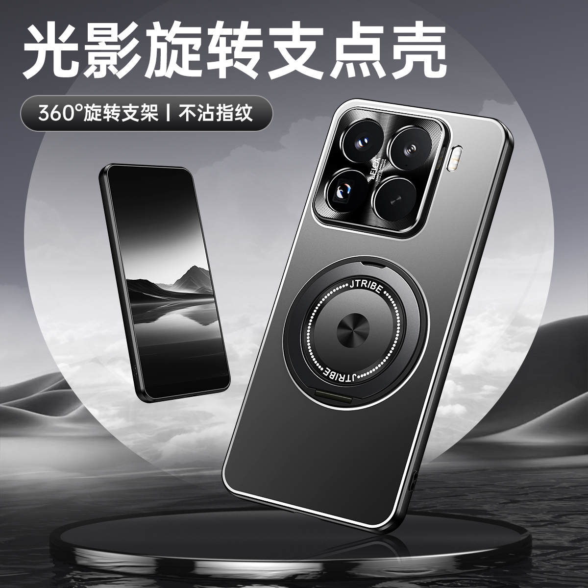 适用于xiaomi15手机壳光影旋转指环支架保护套小米15pro车载磁吸CD纹金属镜头新款男女创意k磨砂防摔软边壳