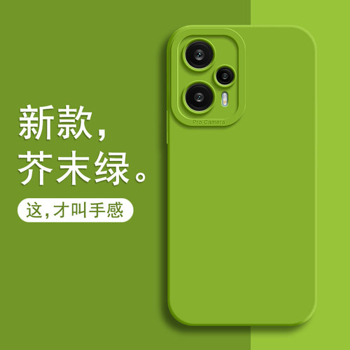 适用红米note12Turbo手机壳13pro液态硅胶红米redmi14pro+新款redminote全包防摔红米note12tubro外壳男pro