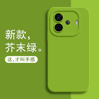 适用iQOOZ9turbo手机壳iQ00Z9新款Z9Turbo硅胶vivo爱酷iQOO保护vivoZ套vivoiQOOZ全包防摔iQZ外壳iPOOZ高级感