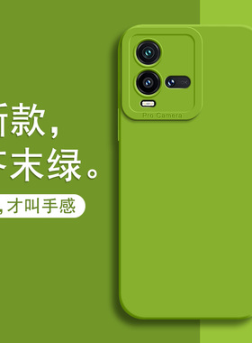 适用iQoo10手机壳vivoiqoo10pro新品vivo全包lqoo10por防摔iq0010保护套iQ10硅胶iooq爱酷ipoo软壳icoo男vivo