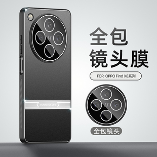 OPPOFindX7手机壳新款镜头全包防摔硅胶磨砂超薄FindX8Pro保护套男士女款网红简约直边外壳潮牌高级感防指纹