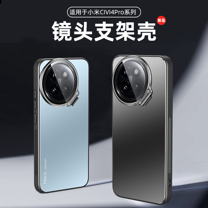 适用小米civi4pro手机壳新款自带镜头膜civi4por男女款保护套cv4全包防摔隐形一体支架xiaomi高级感情侣外壳
