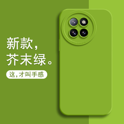 适用小米Civi4Pro手机壳cviv新款cicv硅胶xiaomicivi保护套cv男女Por镜头全包vici防摔cⅰvⅰ超薄Pro软壳cici