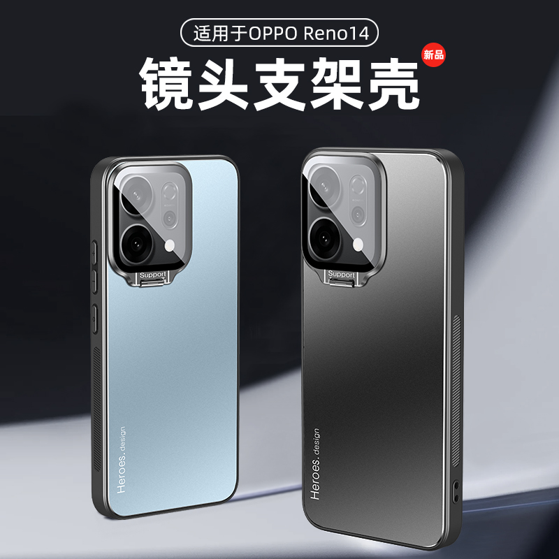 津齐适用于opporeno14手机壳新款带镜头盖支架opporeno14pro镜头全包保护oppo reno14男款金属高端防摔保护壳